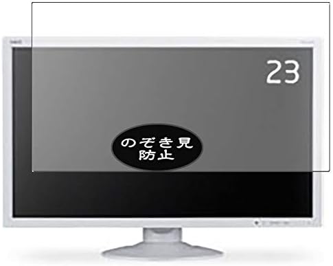 מגן מסך פרטיות סינבי, התואם ל- NEC LCD-AS233WMI / AS233WM / AS233 23 מגני סרטי ריגול של צג התצוגה [לא